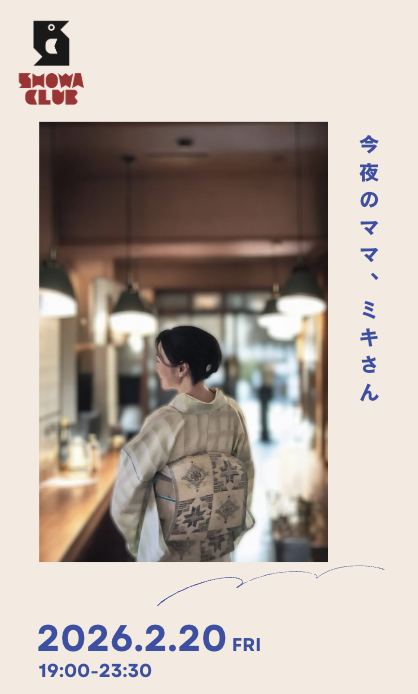 一日ママイベント